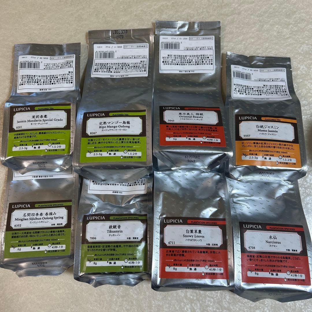 ルピシア烏龍茶ジャスミン茶セット