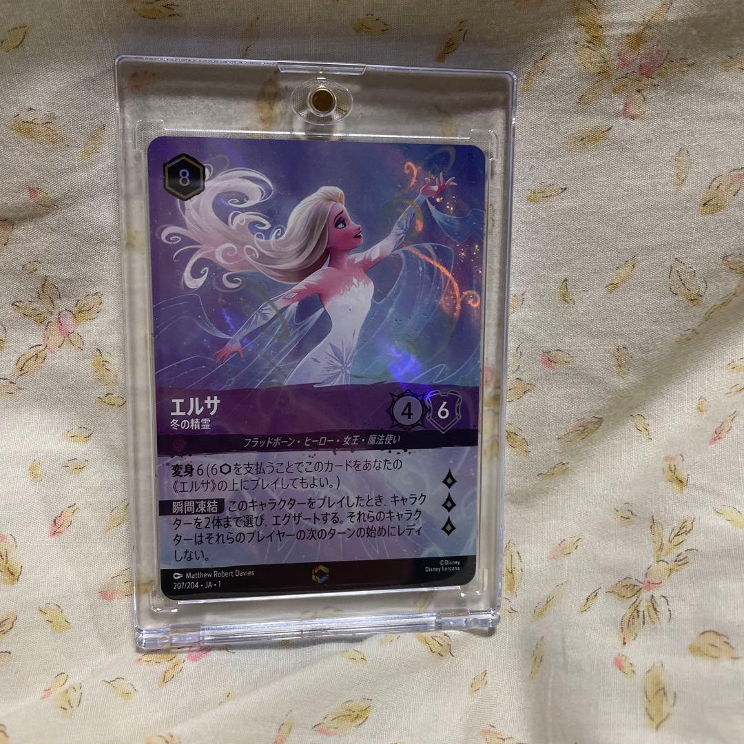 ディズニー ロルカナ 冬の精霊 エルサ 日本語　LORCANA