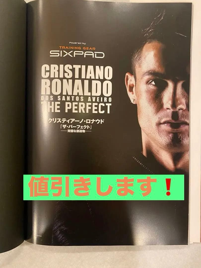 SIXPADパワースーツ（M）上下&コントローラー¥118800→¥90000