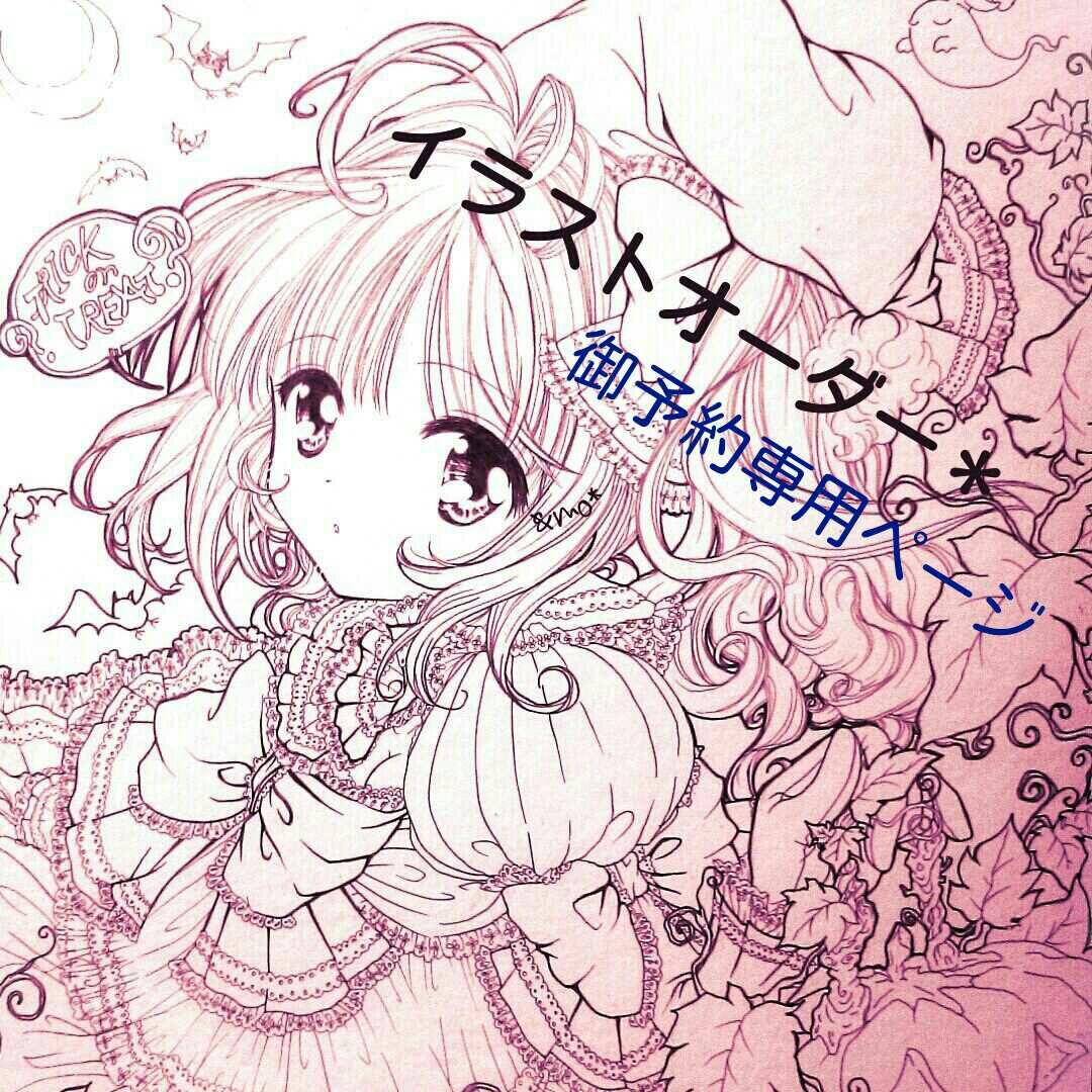 みちまま♡様【お待ち下さい】＊ご購入用