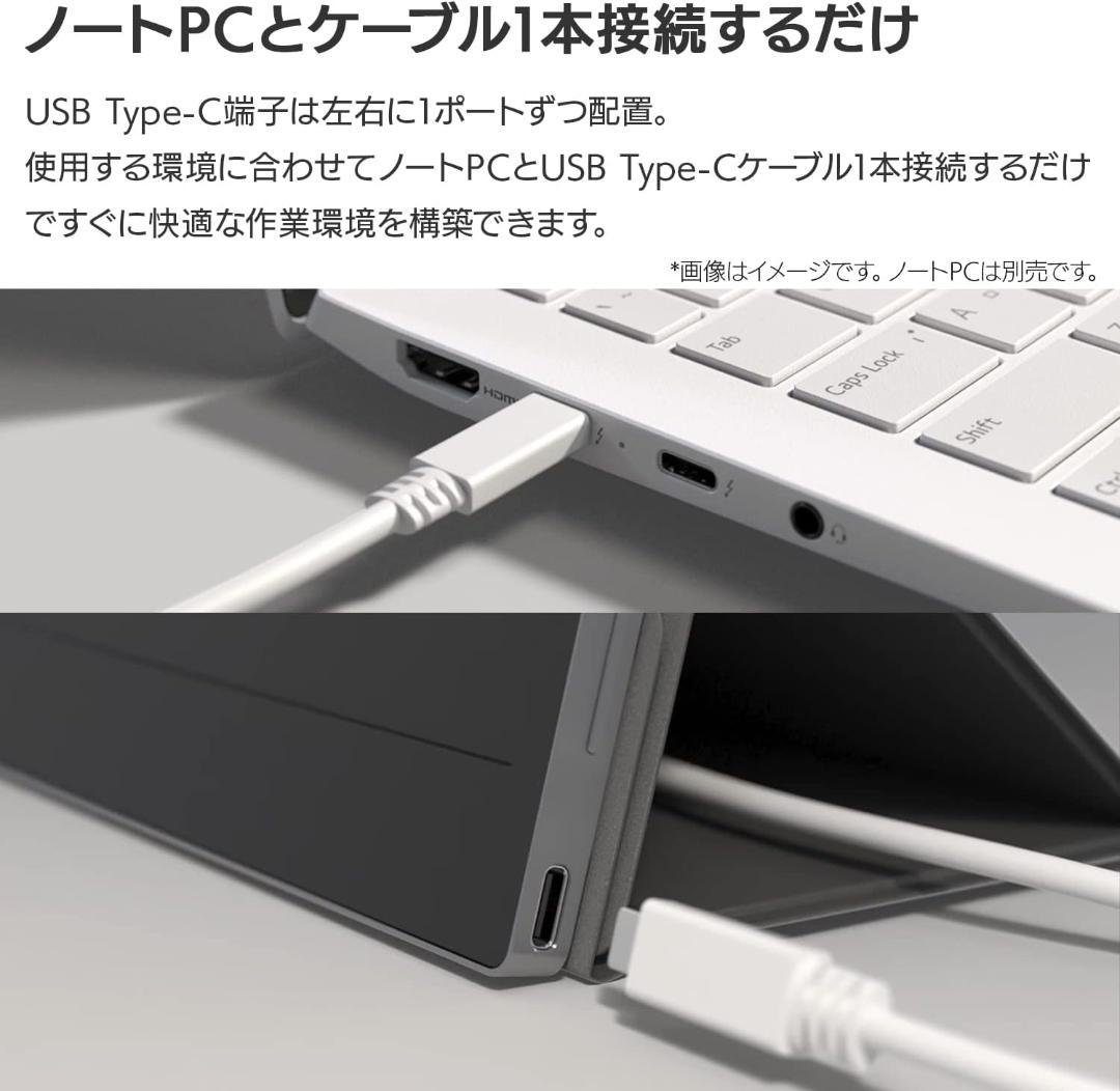 LG モバイルモニター gram +view 16MQ70　カバー付き