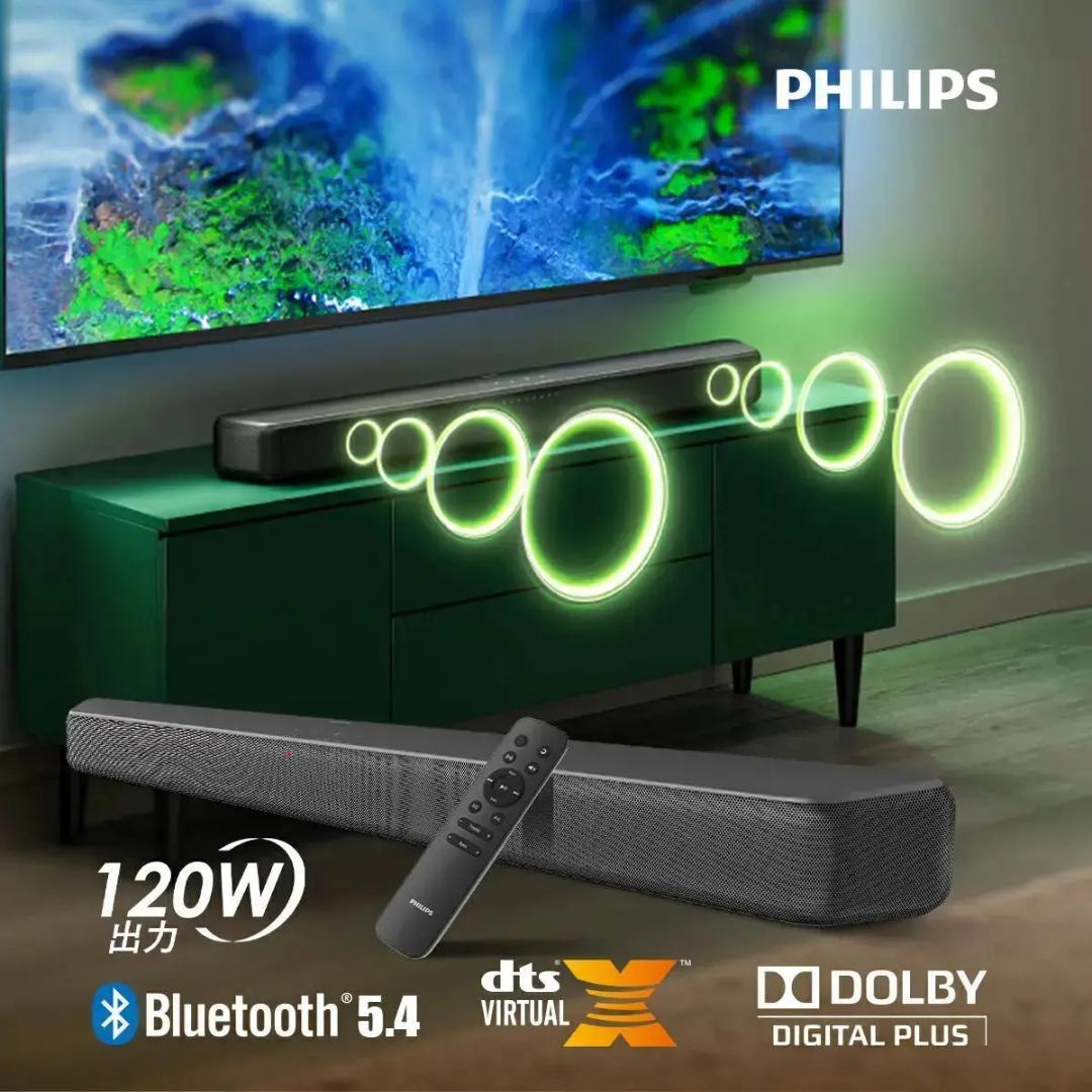 【ヒマワリ】PHILIPS サウンドバー TAB5109