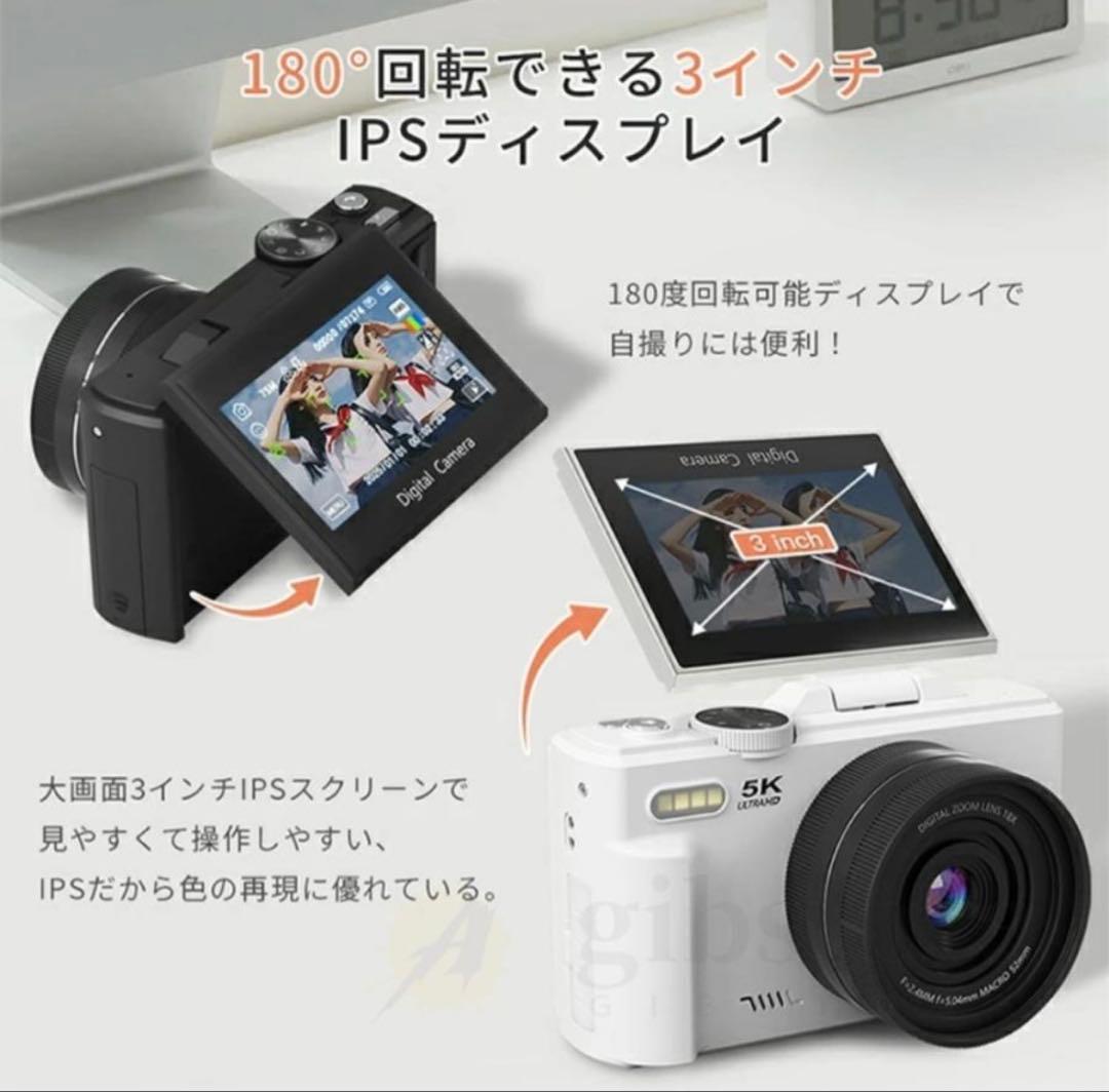 美品！5Kデジタルカメラ 7500万画素 18倍ズーム