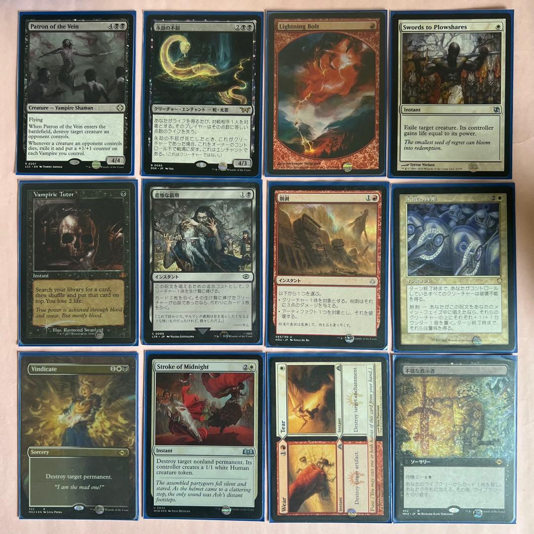 MTG エドガー・マルコフ 統率者デッキ 吸血鬼デッキ