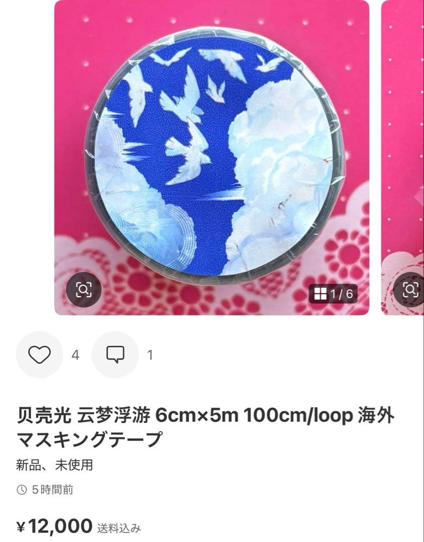 めん