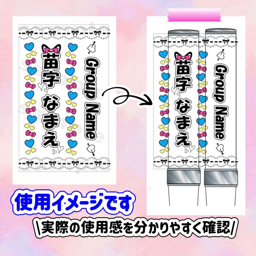 キンブレシート　オーダー　高品質　ペンライト