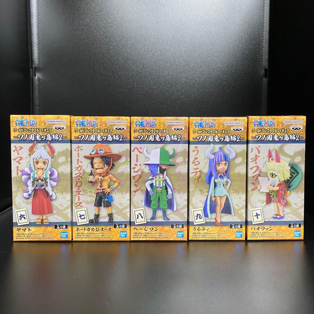 ワンピース ワーコレ ワノ国 鬼ヶ島編 完結編 全種コンプセット
