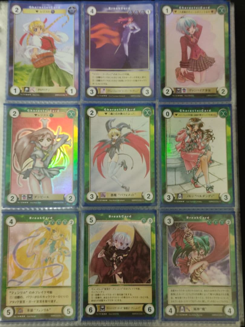 当時品 アクエリアンエイジ 初期シリーズ 9ポケット60枚分 他 セット