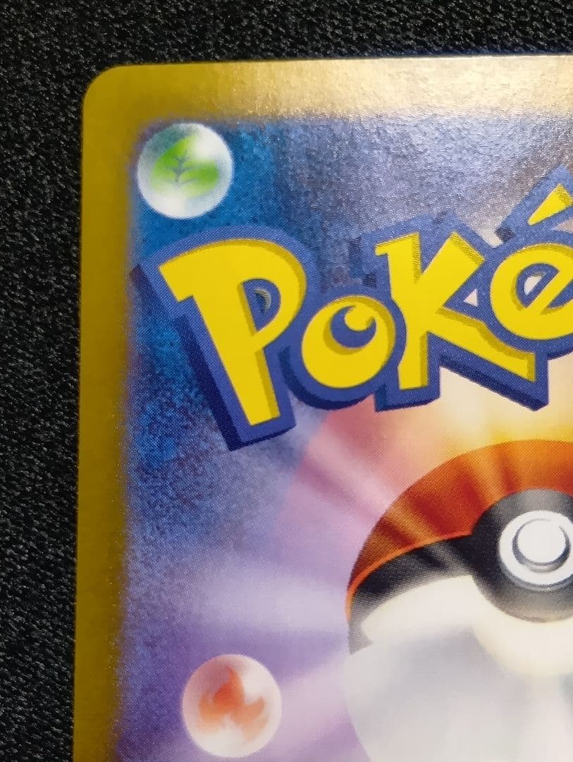 【状態A】セレナ SR S11a 白熱のアルカナ 081/068