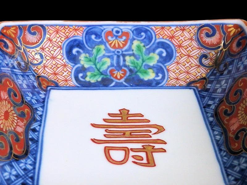 大聖寺伊万里　金襴手　七宝紋に寿紋の図　角皿　N624AS-CUv