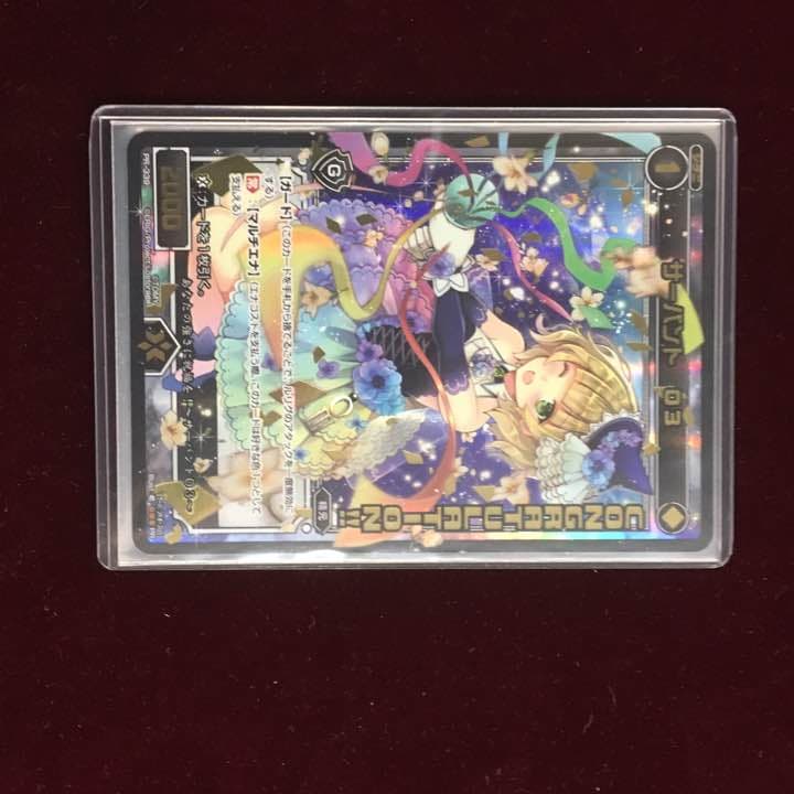 サーバントo3