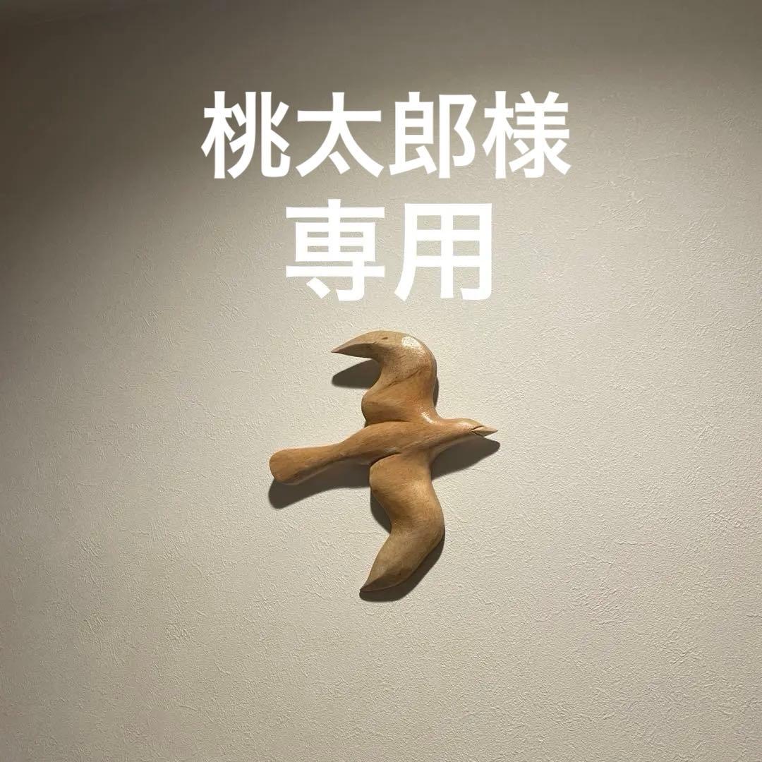 桃太郎