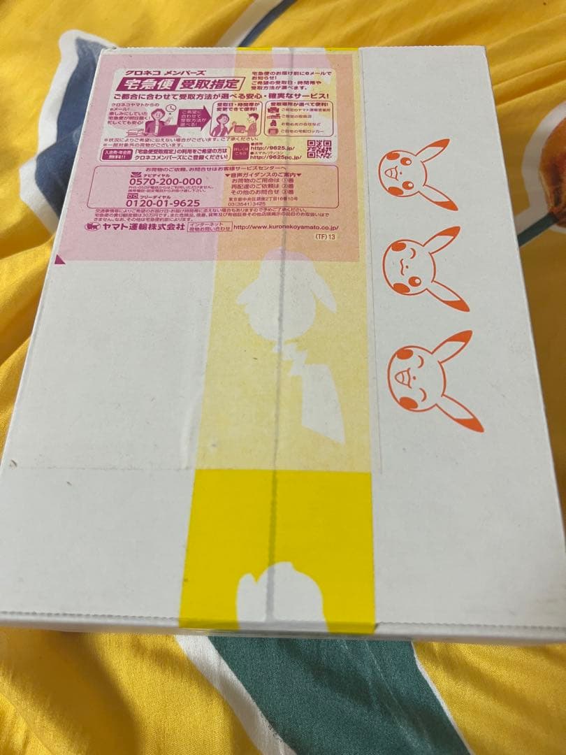 ポケモンカード 25周年記念コレクション