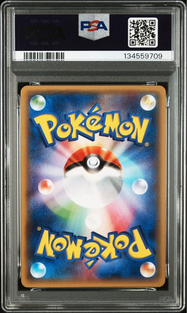 【PSA10】世界300枚 メタグロスEX プロモ 101/XY-P
