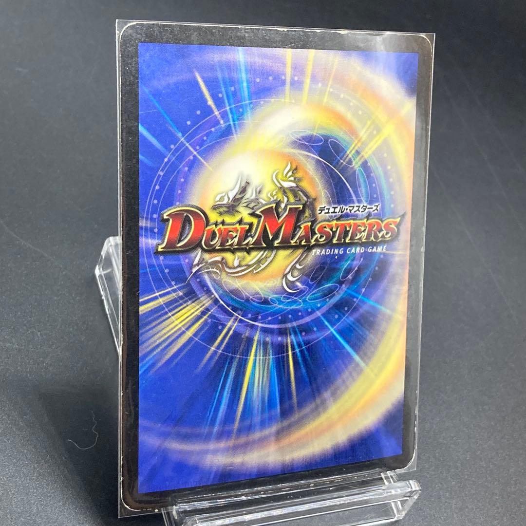 旧枠 グラディアン・レッド・ドラゴン DM5 SR S4/S5