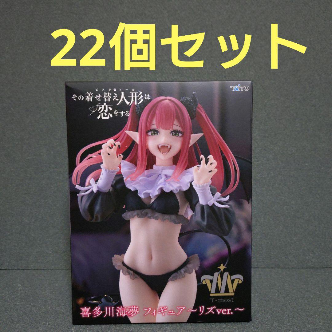 その着せ替え人形は恋をする 喜多川海夢 フィギュア リズver T-most