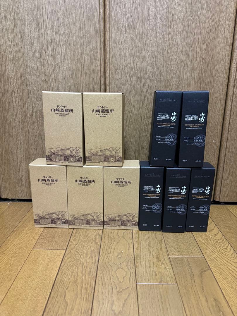 激レア　山崎蒸留所限定ウイスキーセット