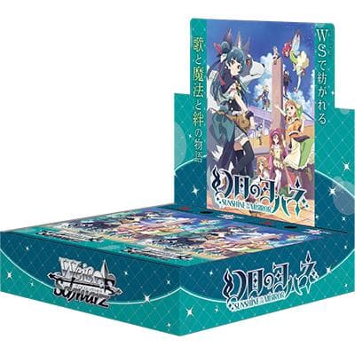 BOX 幻日のヨハネ -SUNSHINE in the MIRROR-