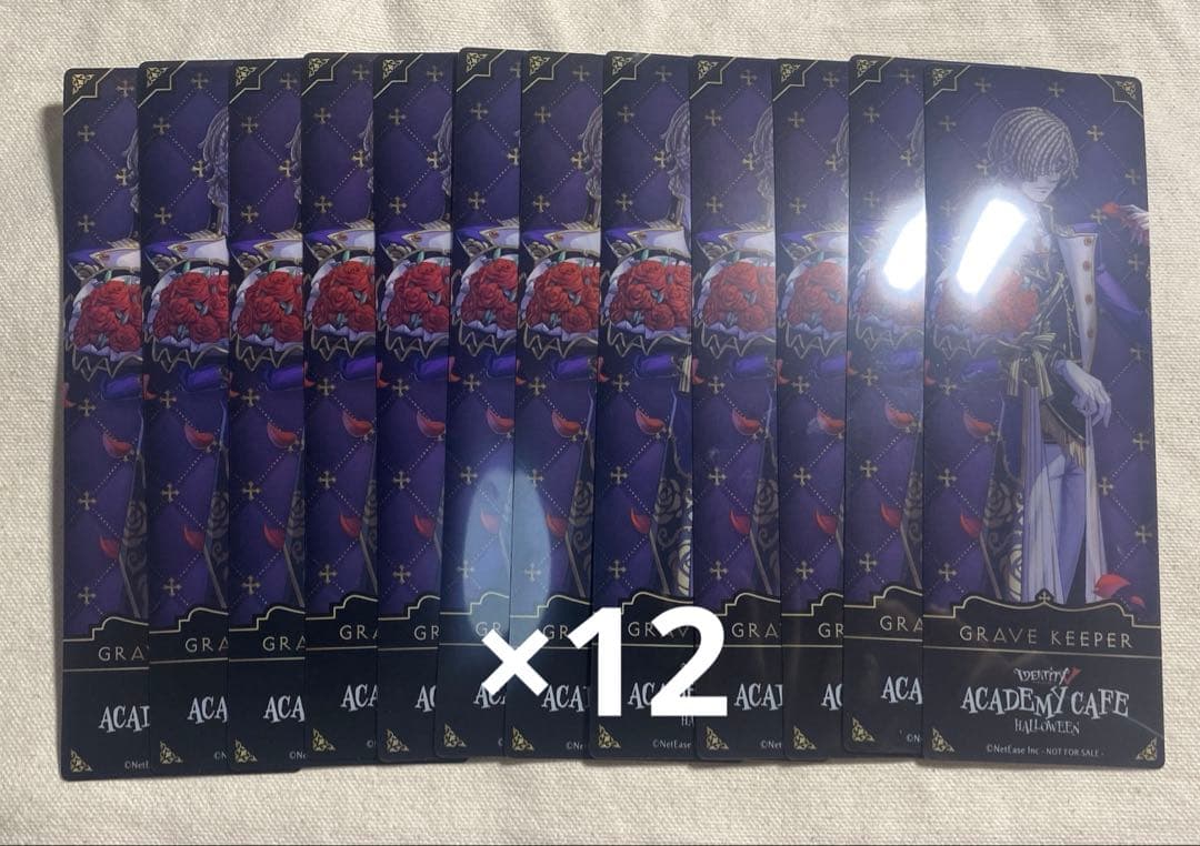 第五人格 墓守 スイパラ特典まとめ