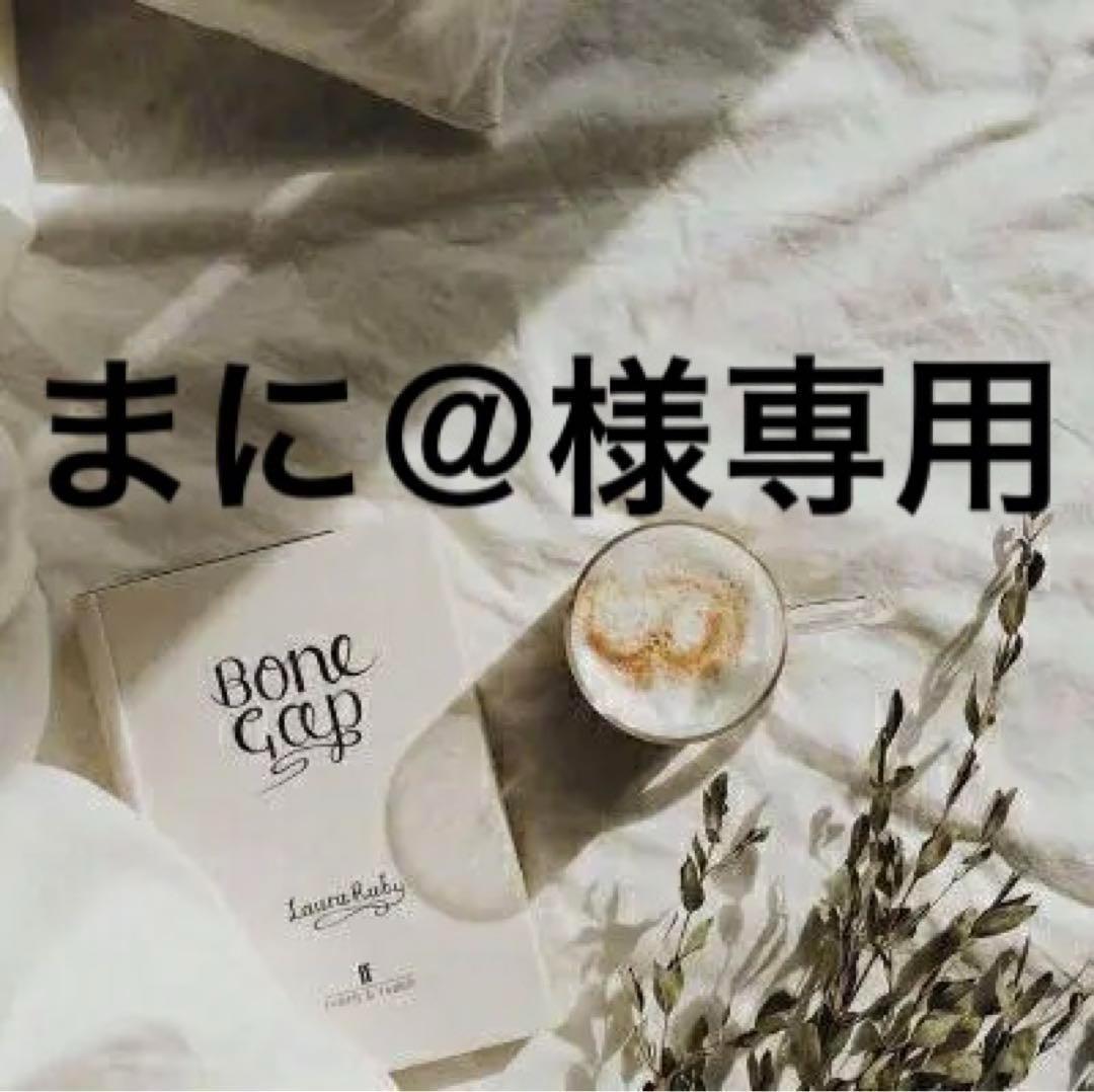 まに＠紙モノ整理中　0628