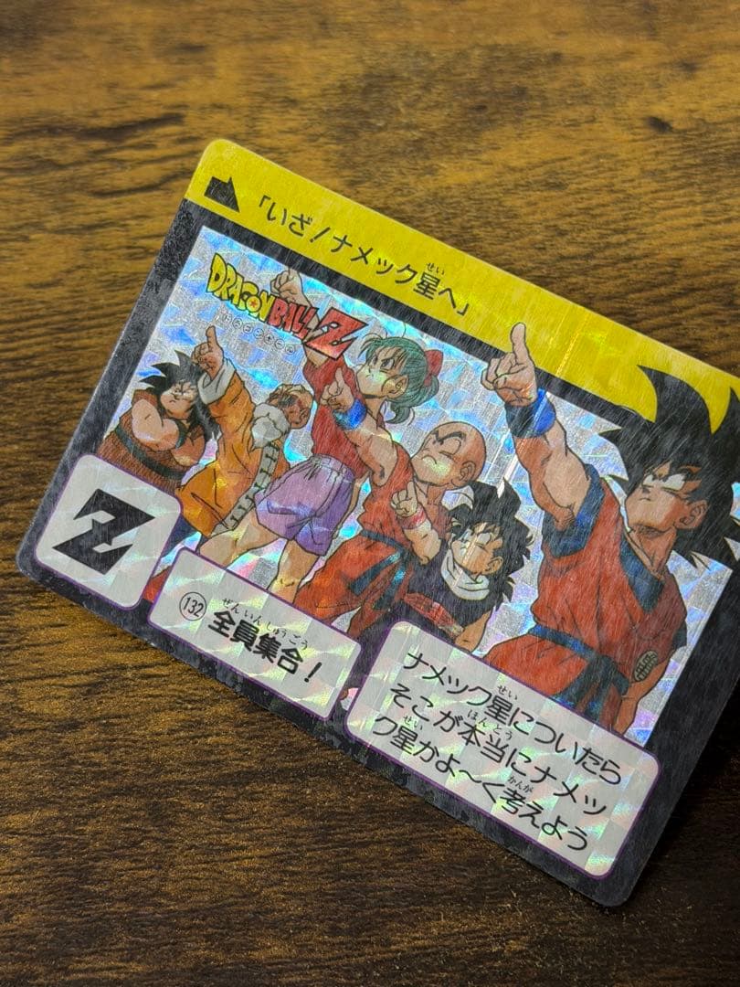 1990年製　全初版　本弾　第4弾　ドラゴンボールカードダス　コンプ　全42種