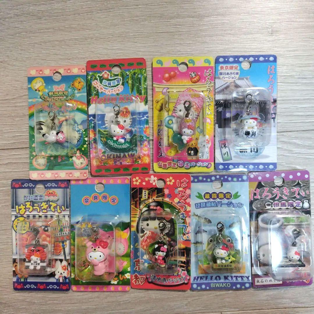 新品 ご当地 ハローキティ ストラップ 9個セット kitty