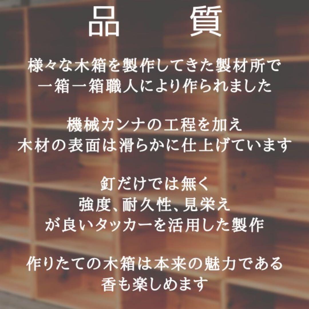 forchara りんご箱 3箱