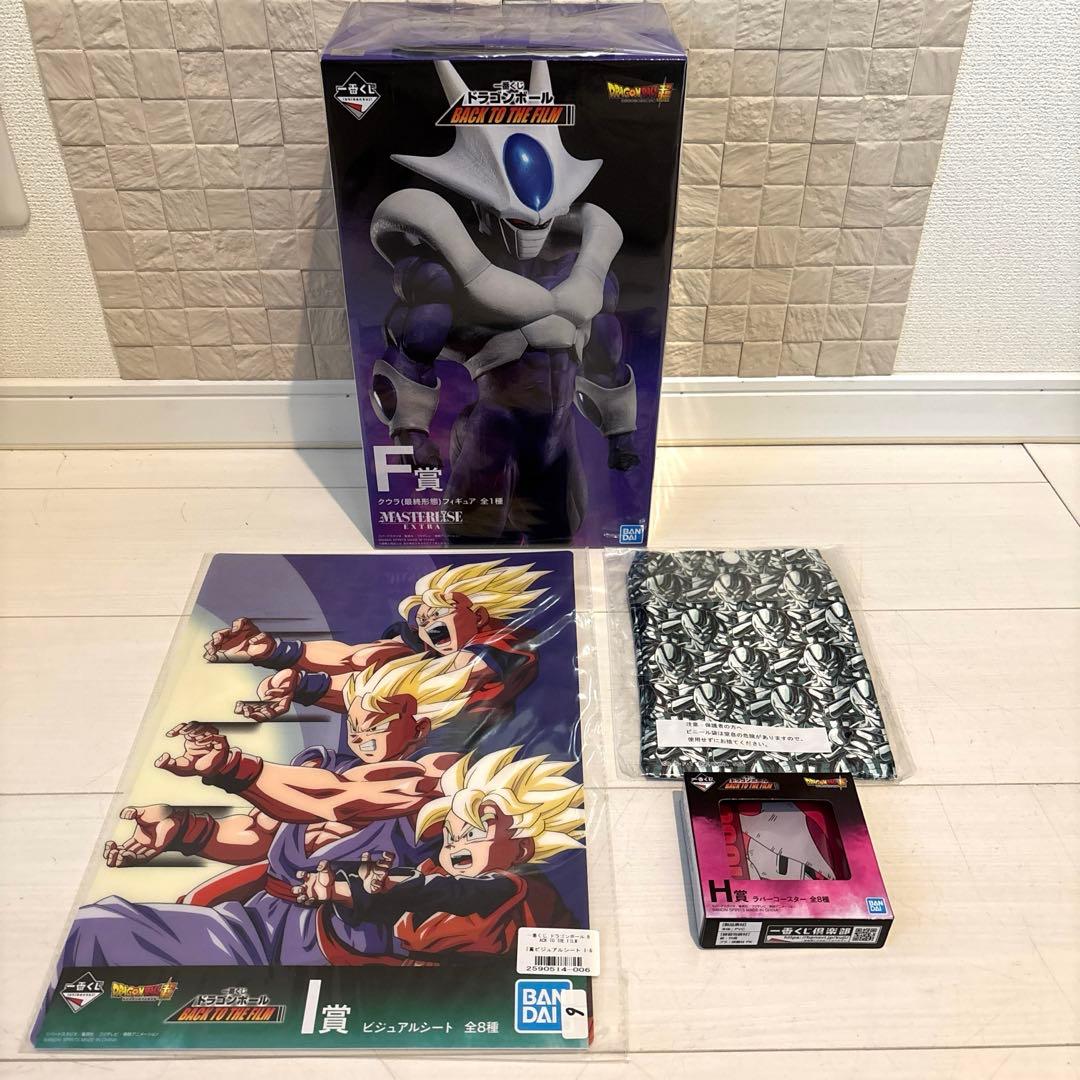 ドラゴンボール　一番くじ　クウラ