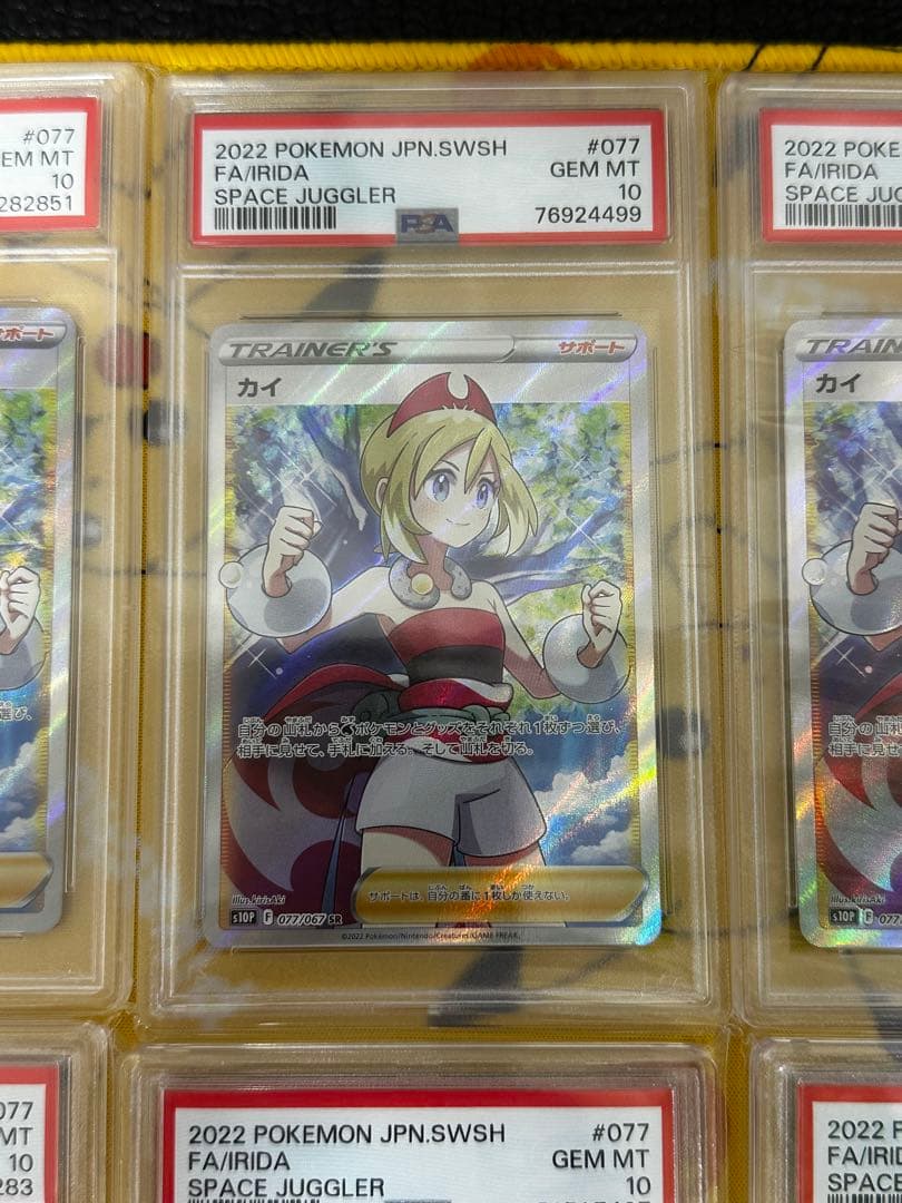 カイ　SR PSA10 6枚セット　スペースジャグラー