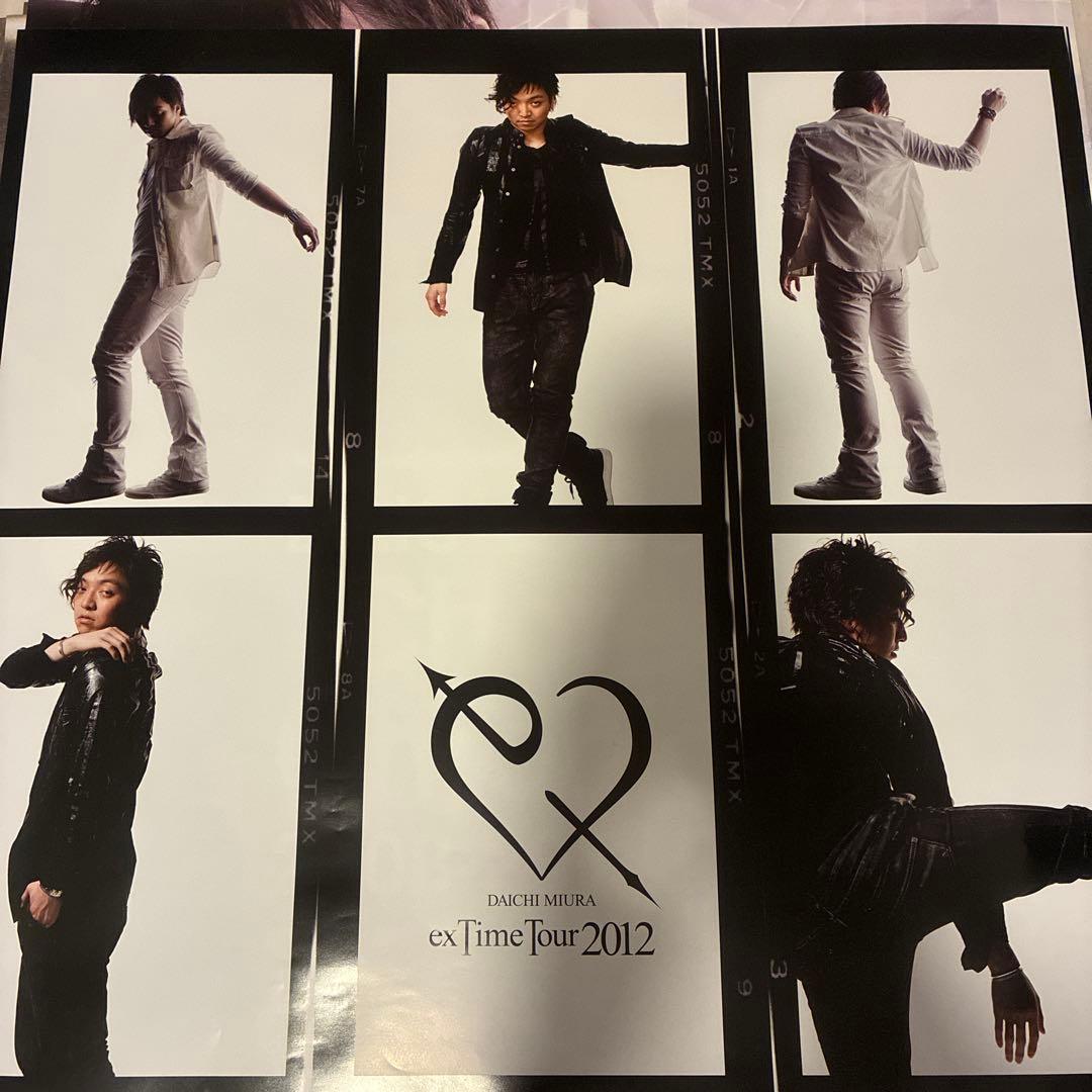 三浦大知
