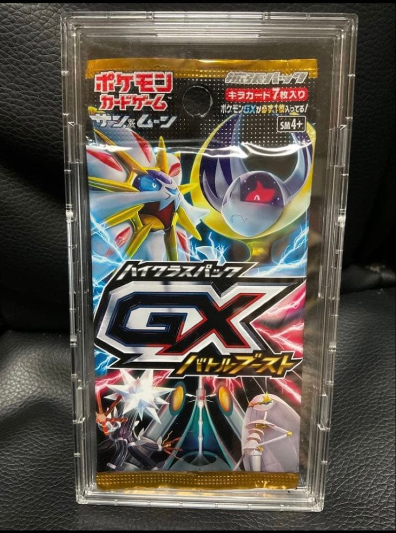 GXバトルブースト　ポケモンカード　絶版　未開封　パック　最安値　ケース付き