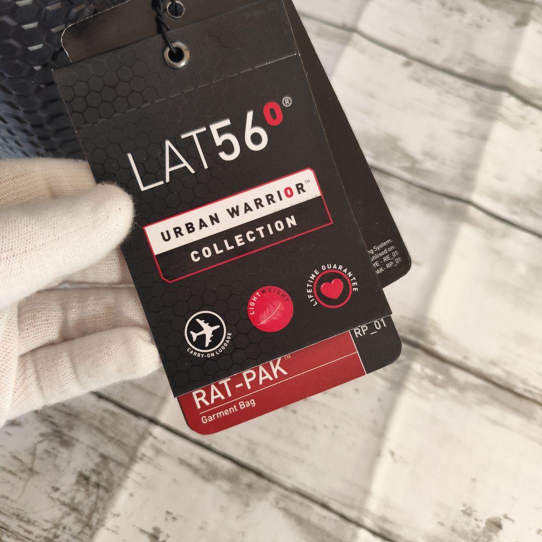 LAT56°高級ガーメントバッグ RAT-PAK Garment Bag