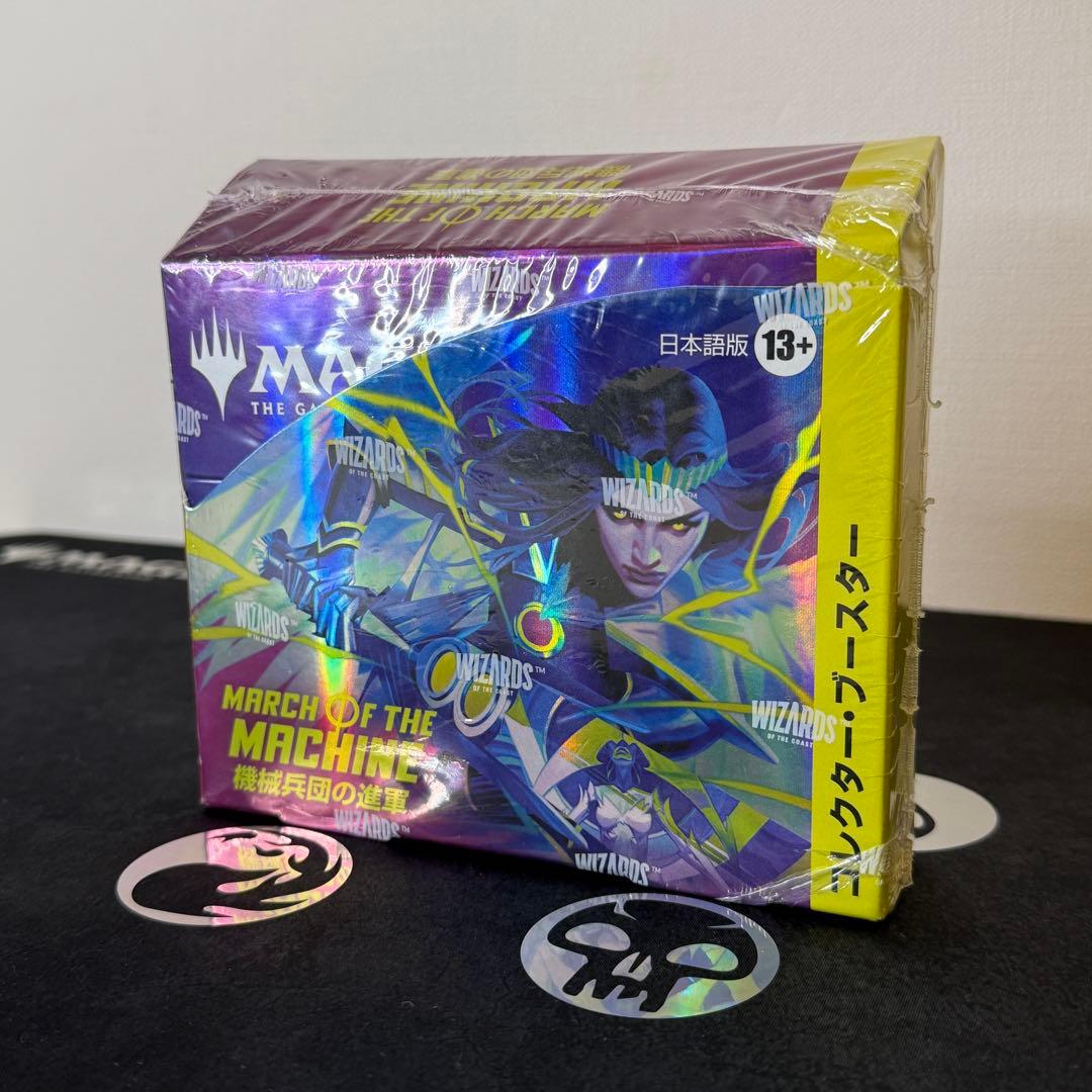 mtg 日本語版