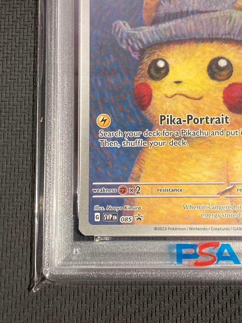 【PSA7】ゴッホピカチュウ