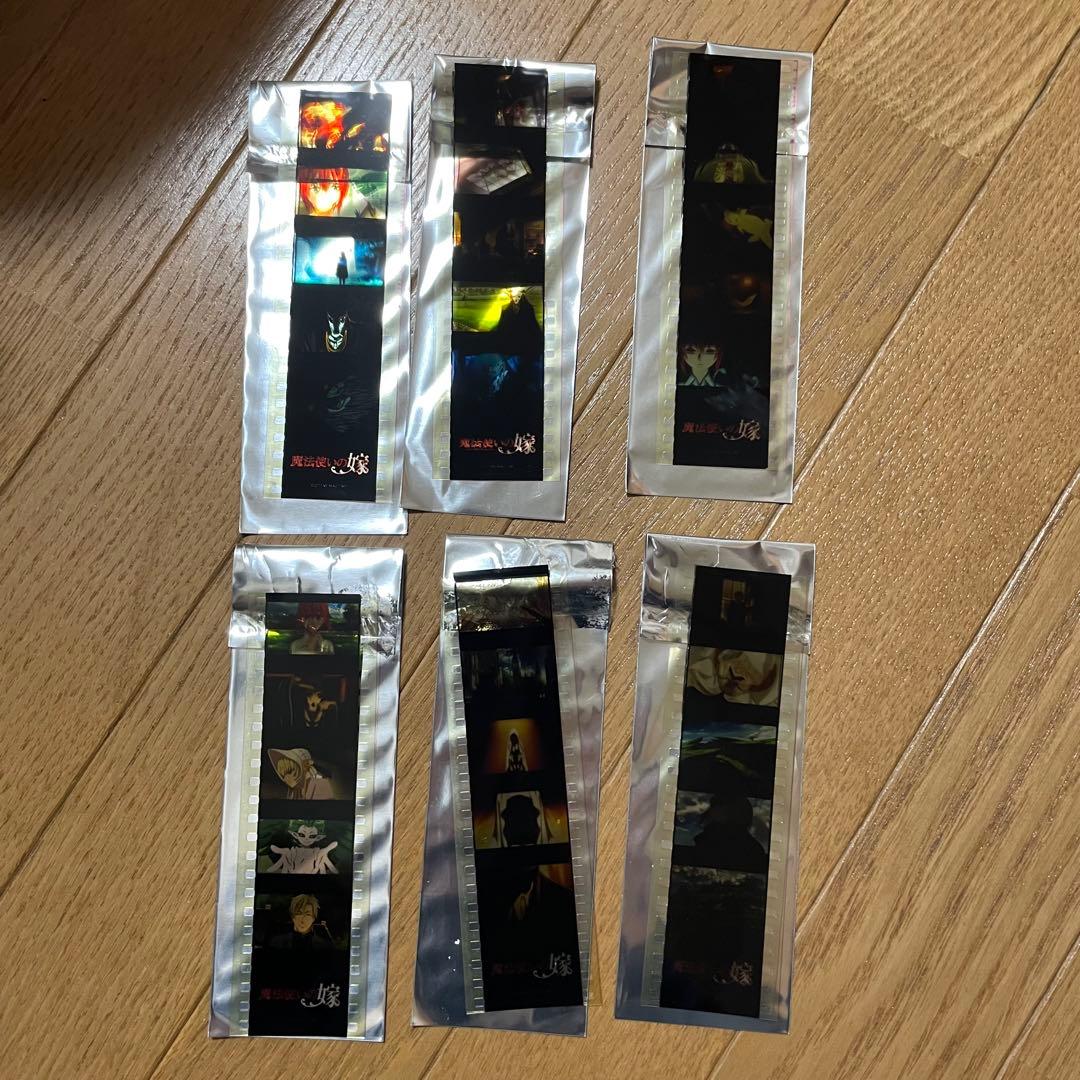 まほ嫁13