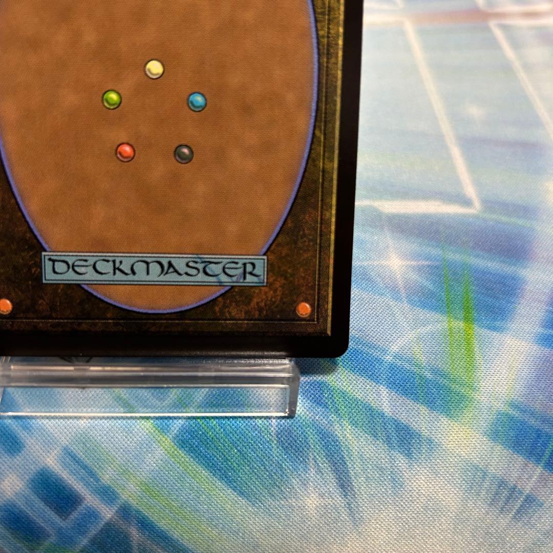 MTG 最後まで… リスティックの研究　ファイナルファンタジー10