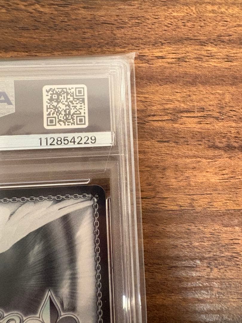 ヴァイスシュヴァルツ純白を纏う 常闇トワssp psa10