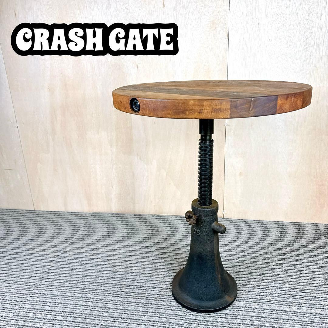 FLYMEe CRASH GATE D8 サイドテーブル 回転昇降 アンティーク
