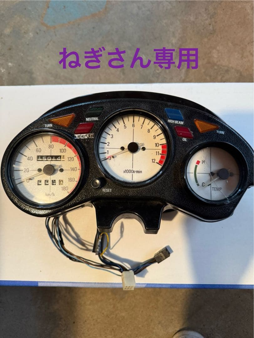 rz250r メーター