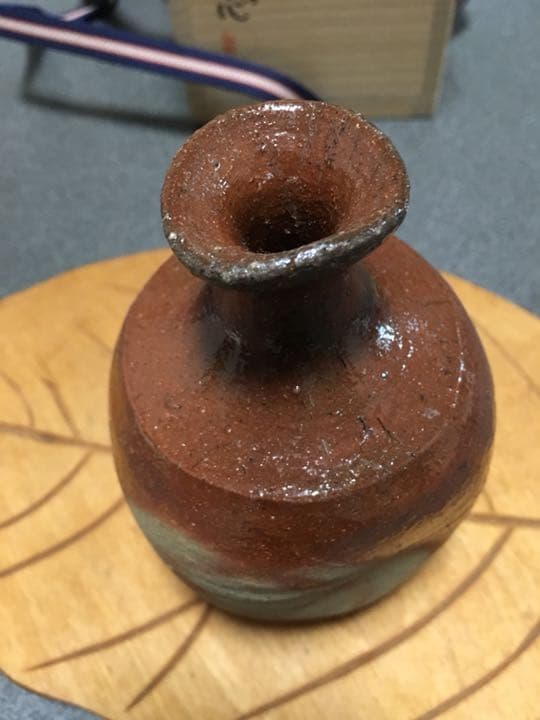 備前焼 末田恵作 緋襷徳利 個展作品再値下げ