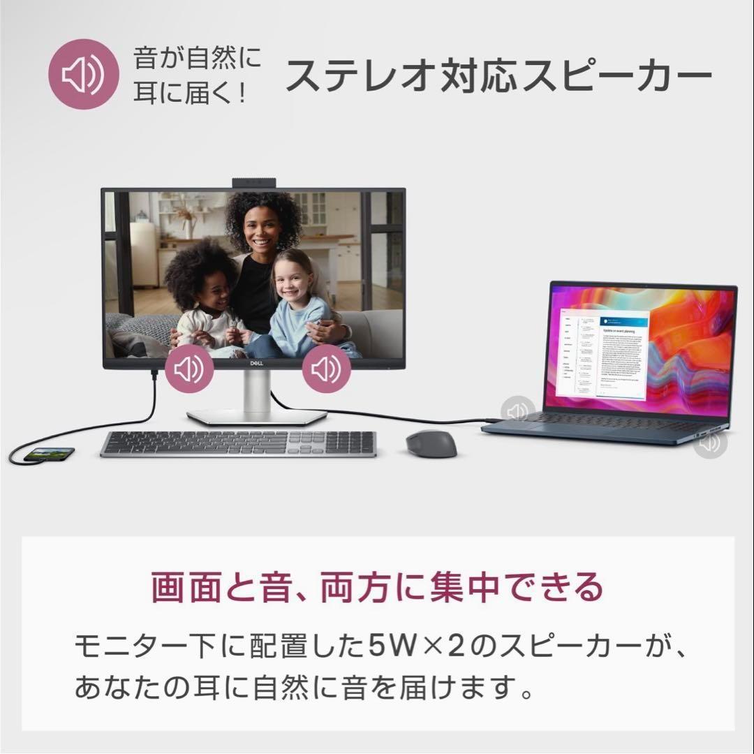 【美品】DELL S2422HZ モニター
