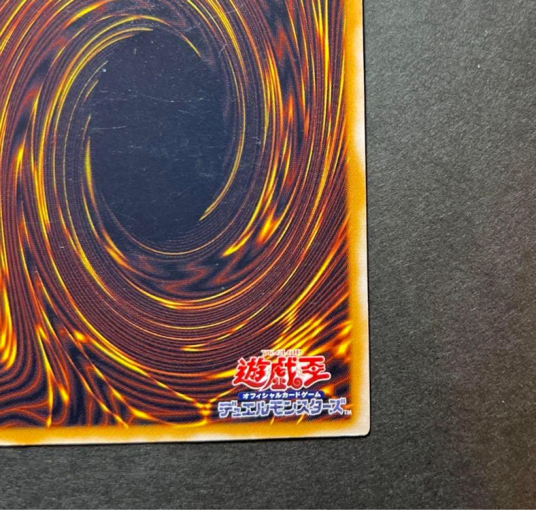 【美品】青眼の白龍 SM-51 レリーフ 微青艶