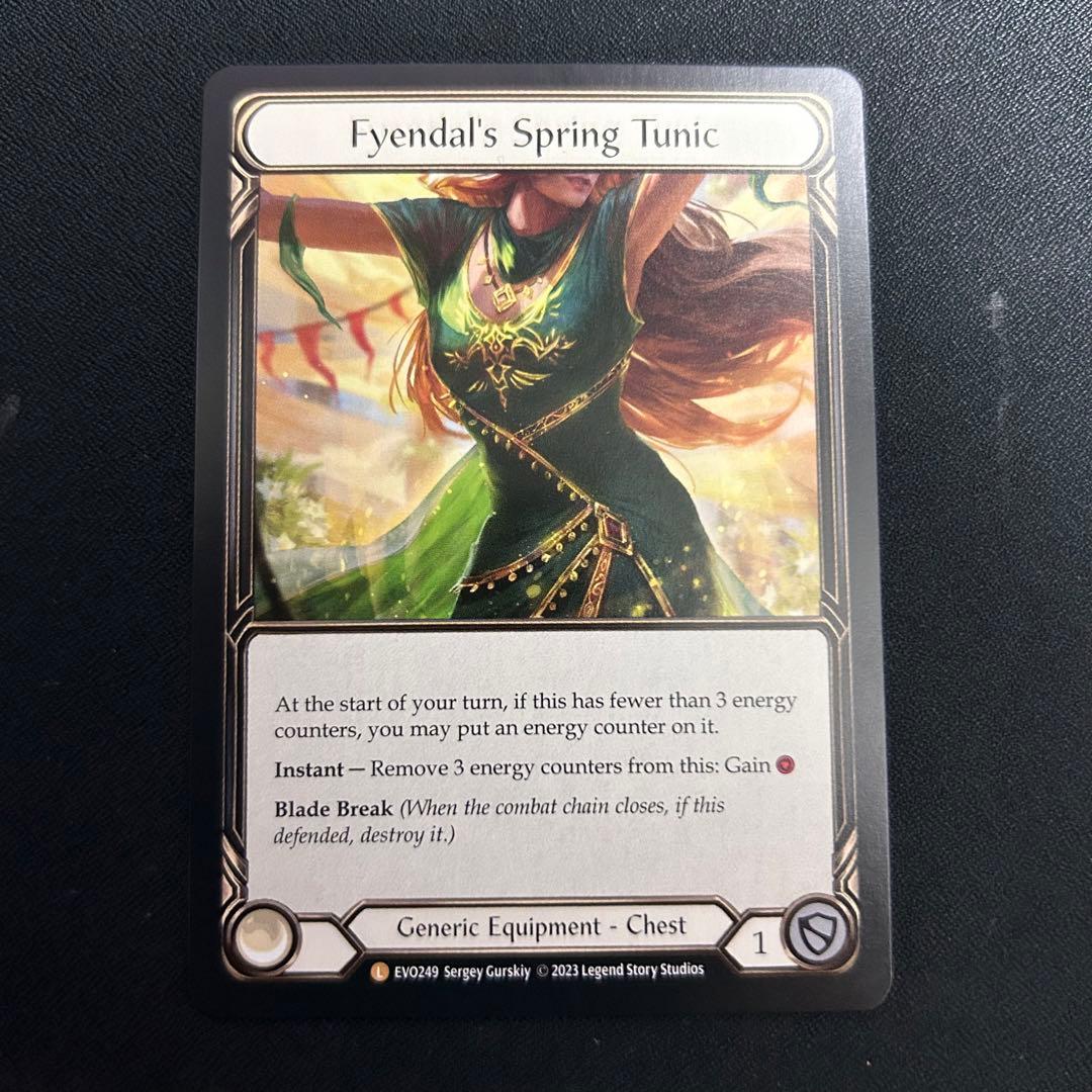 フィエンダルの春のチュニック Fyendal's FAB