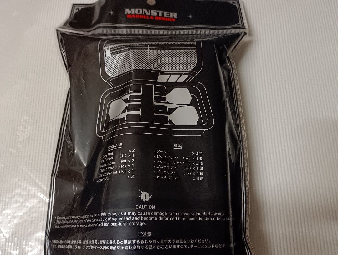 MONSTER ダーツセット ARIA & Dragster