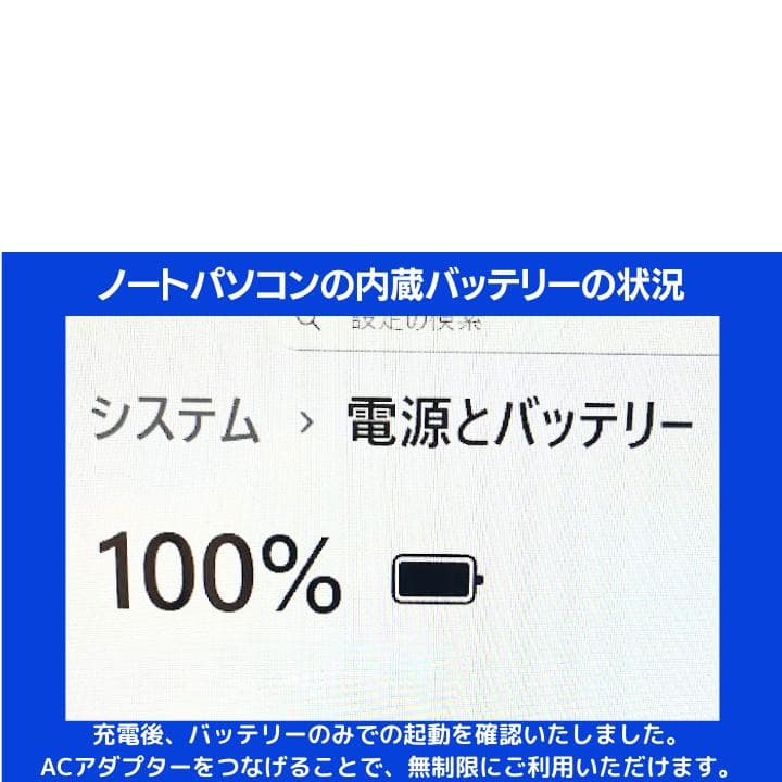 【タッチパネル×爆速×新品SSD✨】富士通／豪華アプリ／動作保証✨F399