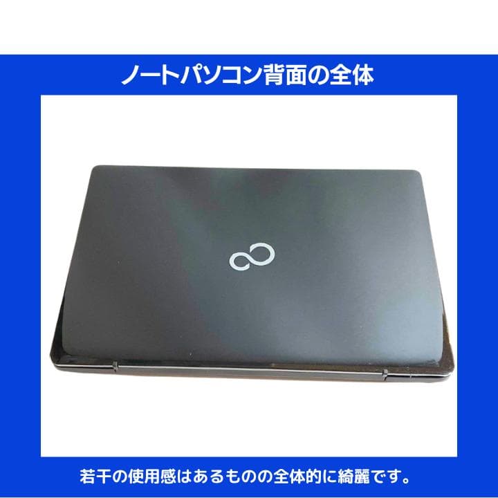 【タッチパネル×爆速×新品SSD✨】富士通／豪華アプリ／動作保証✨F399