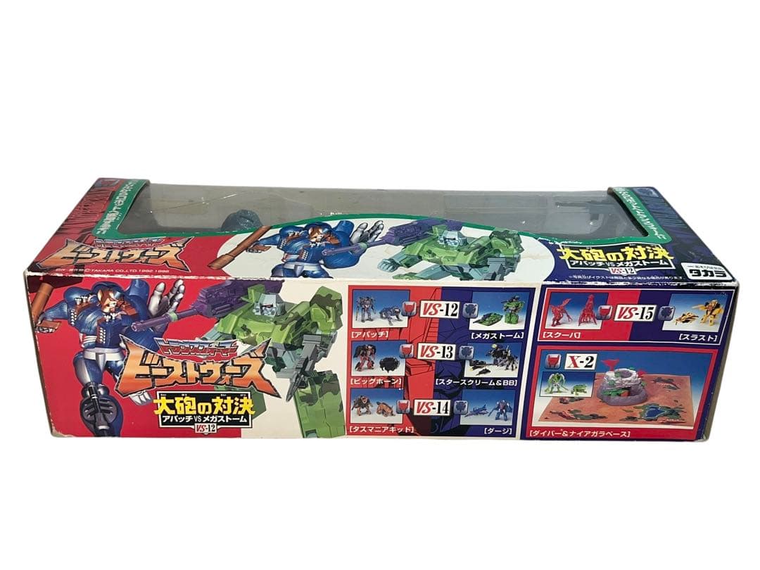 未開封・未使用品　ビーストウォーズ　大砲の対決　アパッチ　メガストーム