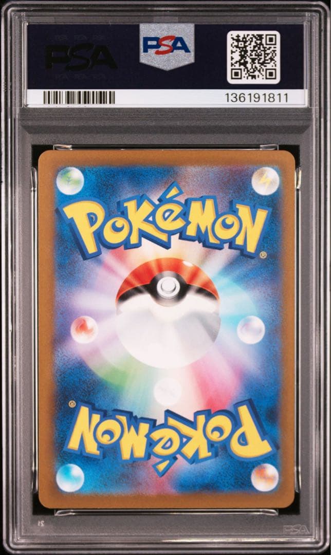 【PSA10　3連番】クラシック　ゼニガメ カメール カメックス