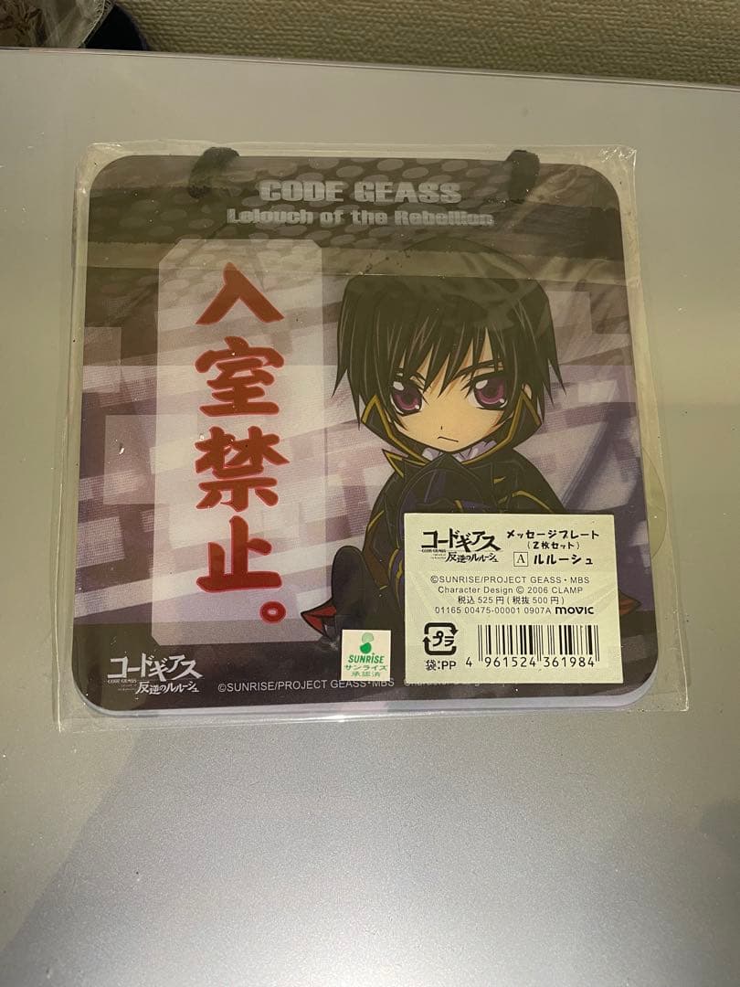 希少 コードギアス 反逆のルルーシュ メッセージプレート
