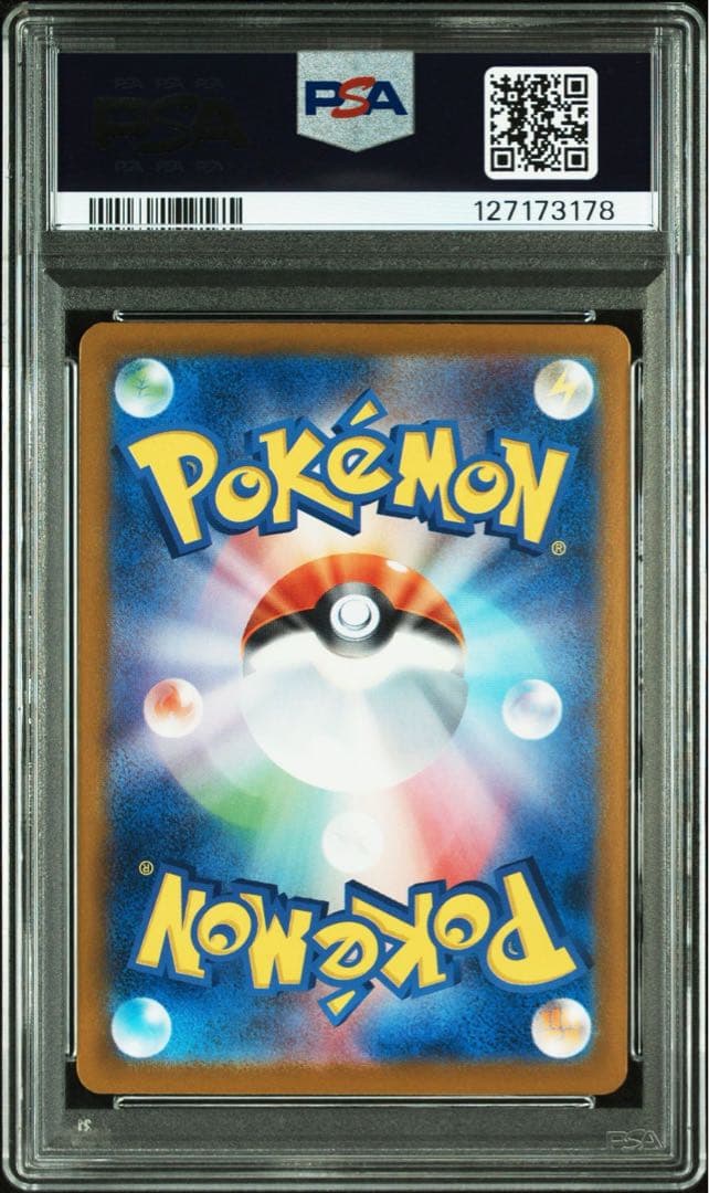 PSA10 トウホクのピカチュウ